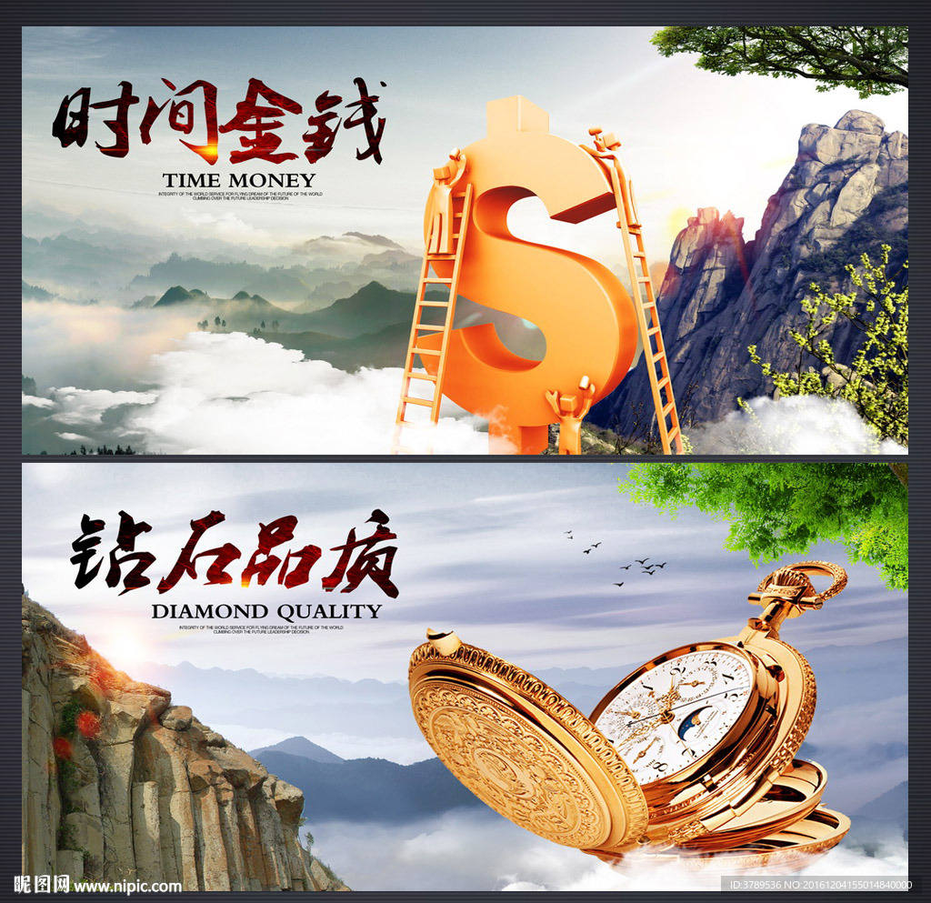 砖石品质