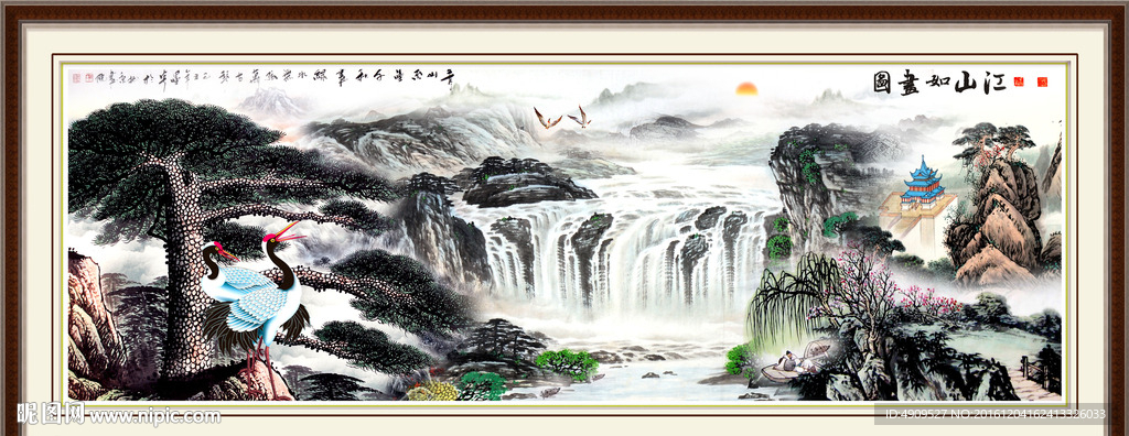 山水
