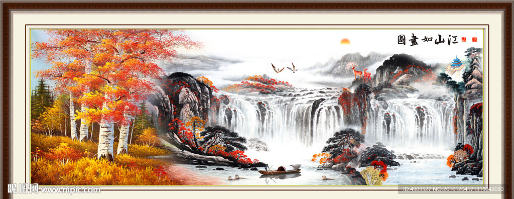 巨幅山水画