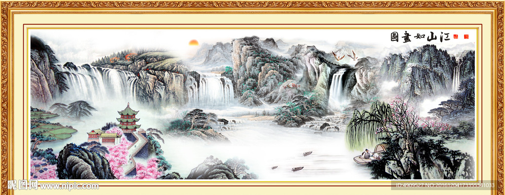 国画山水