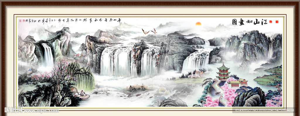 山水画