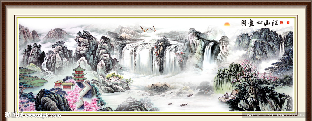 山水风景