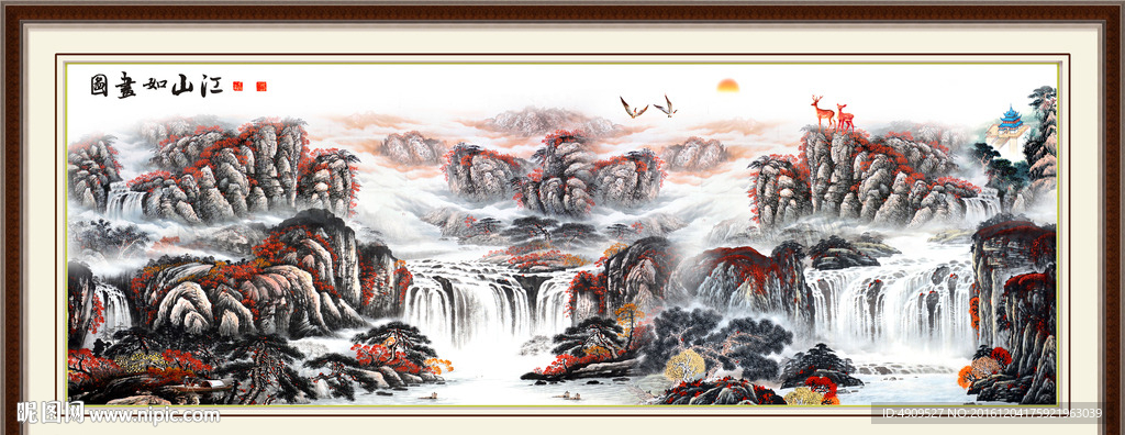 国画山水