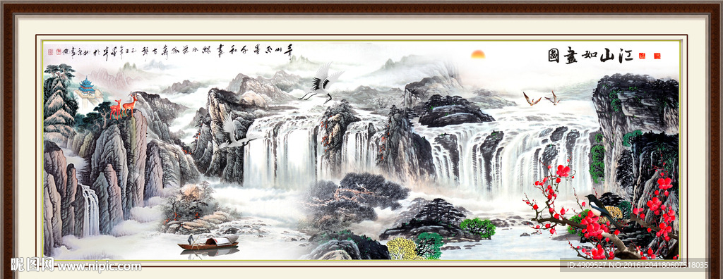 国画山水