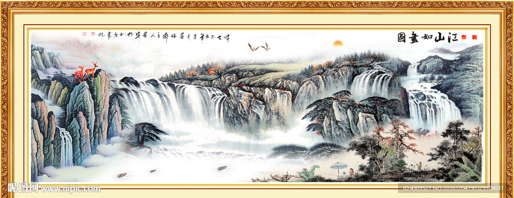 山水风景