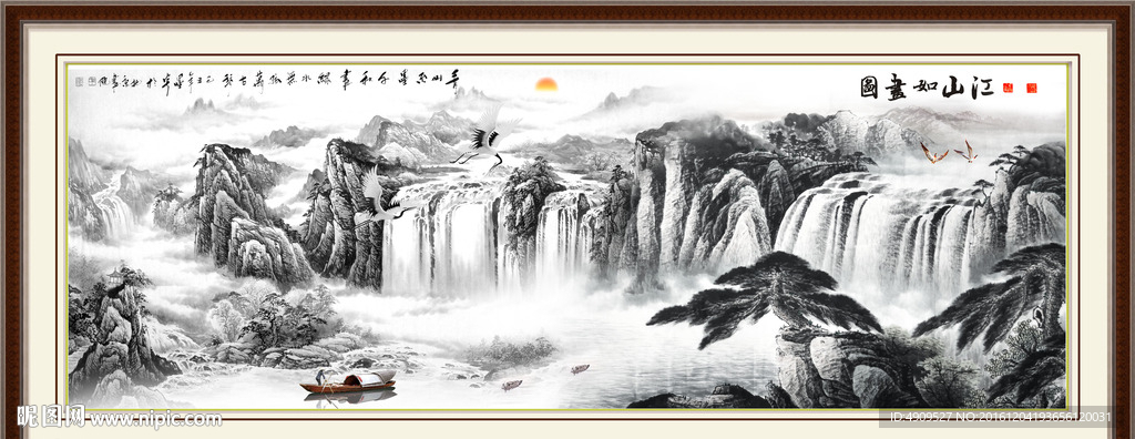 山水画