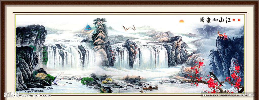 巨幅山水画