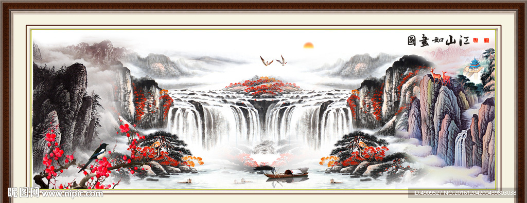 国画山水