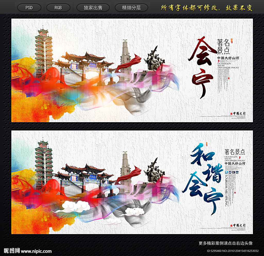 会宁
