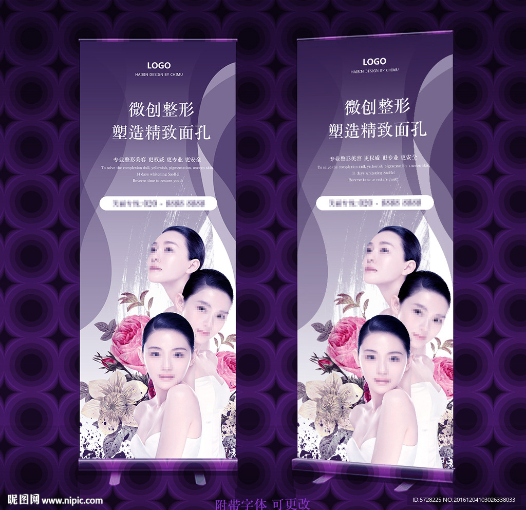 易拉宝展架