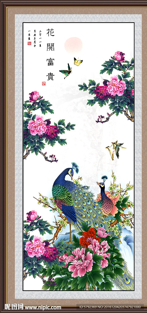 花开富贵