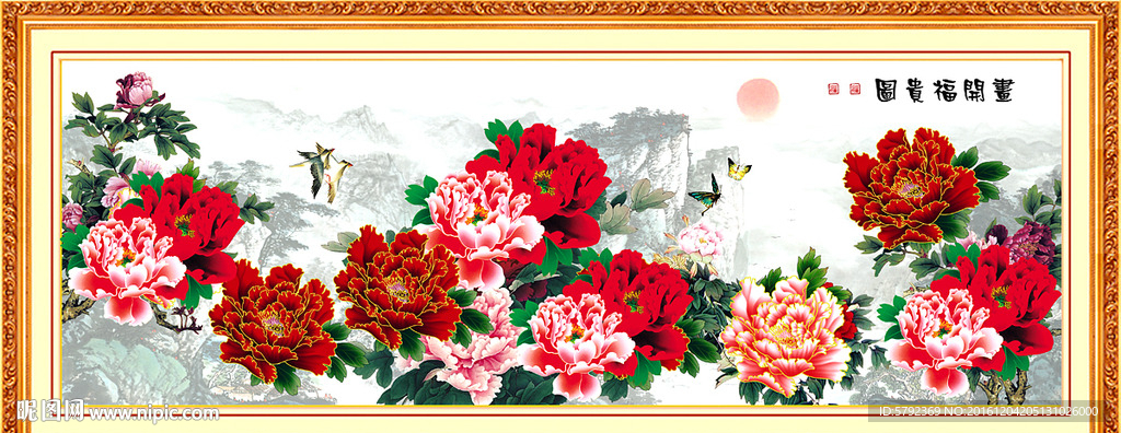 牡丹花