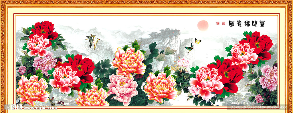 国画牡丹