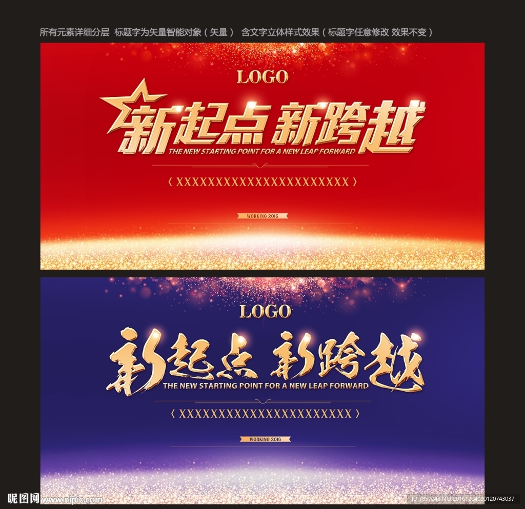 红色
