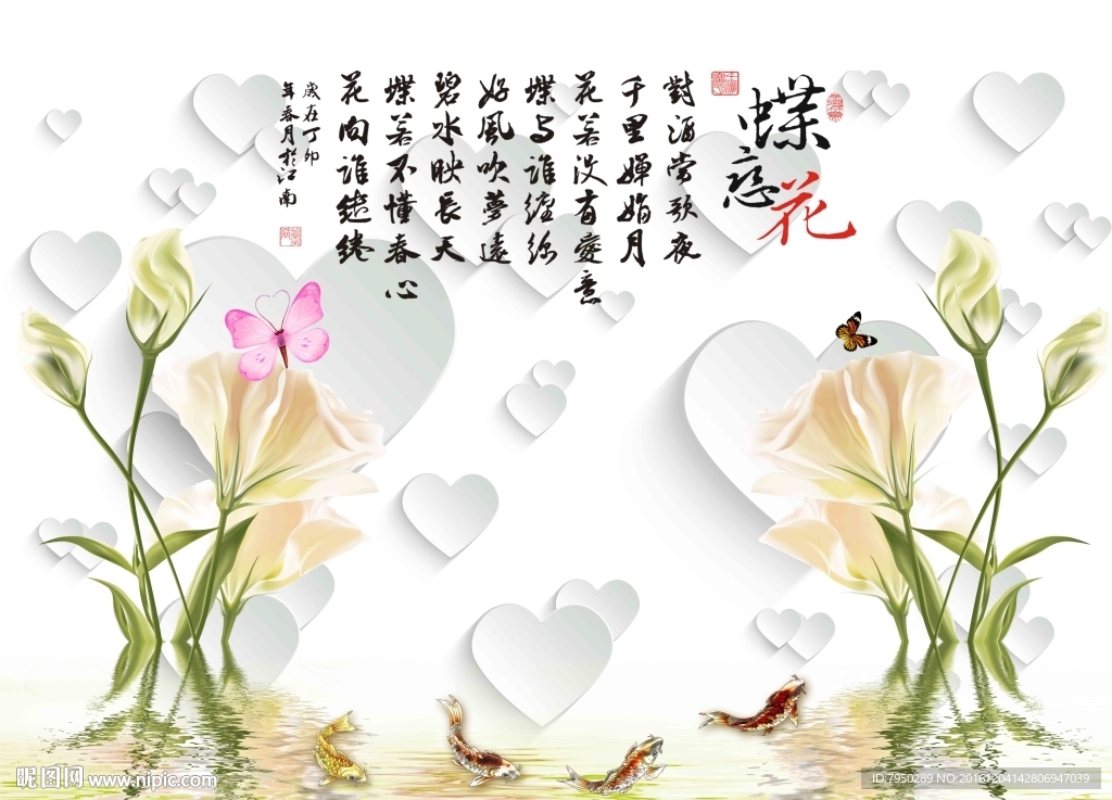 3D背景墙