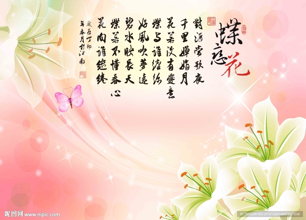 3D背景墙 3D 背景墙 3D