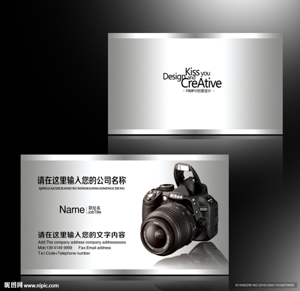 摄影师名片