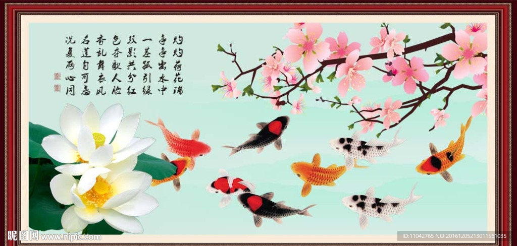 富贵有余