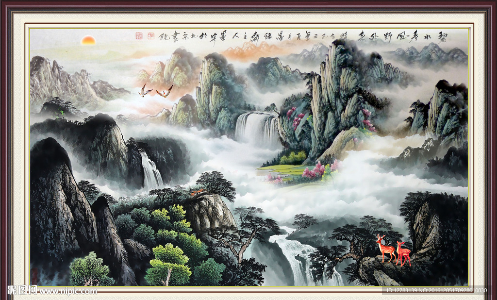 中堂画