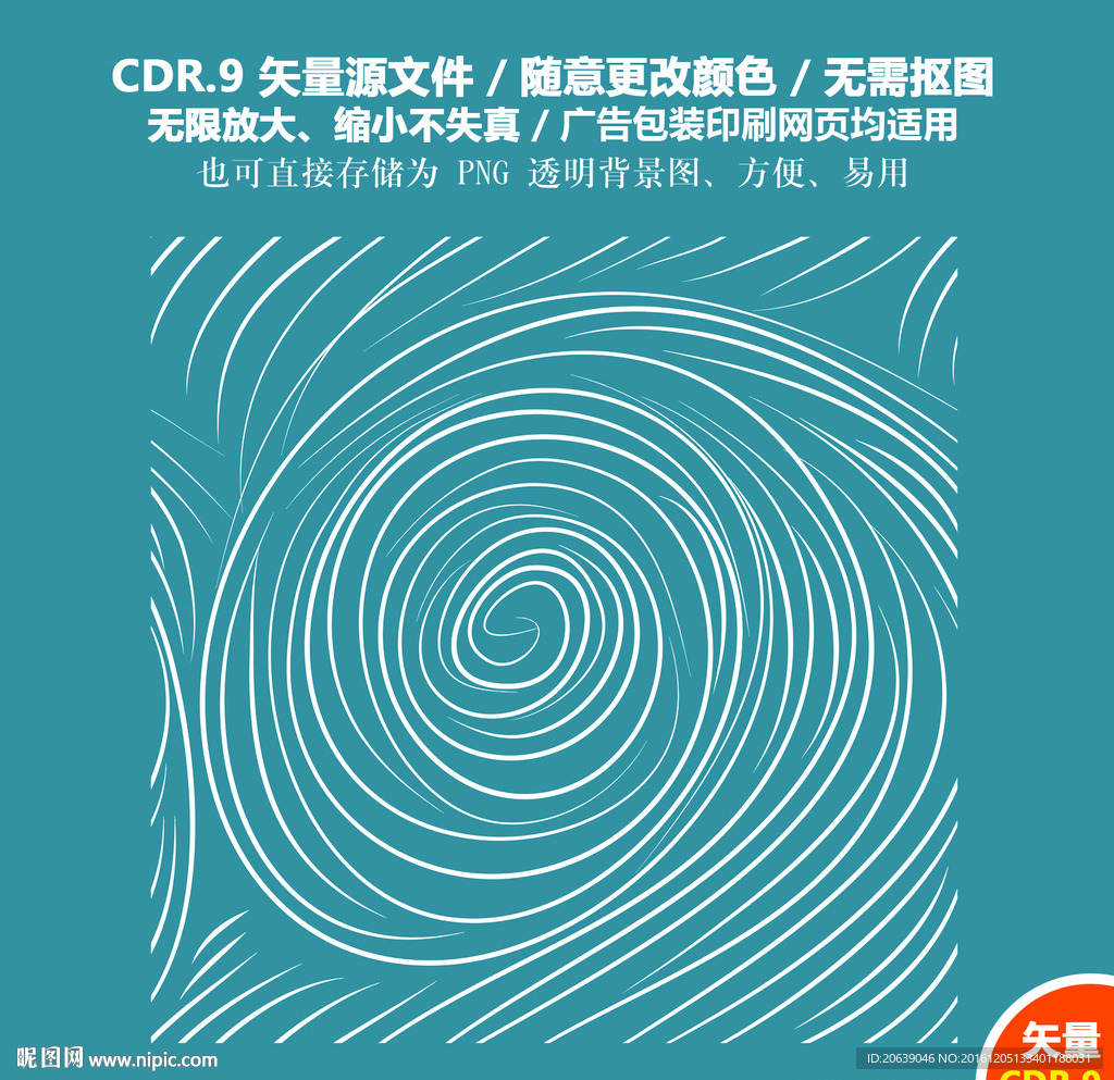 手绘圆形线条笔触效果矢量图