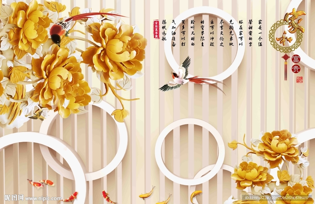电视背景墙