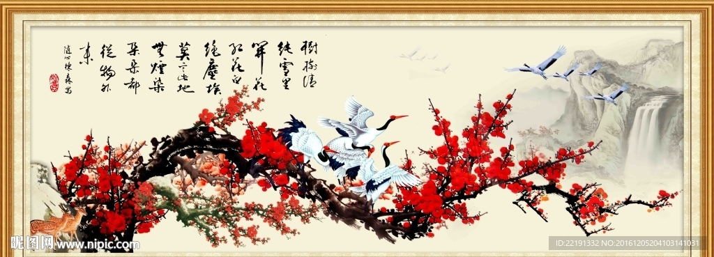 鹤