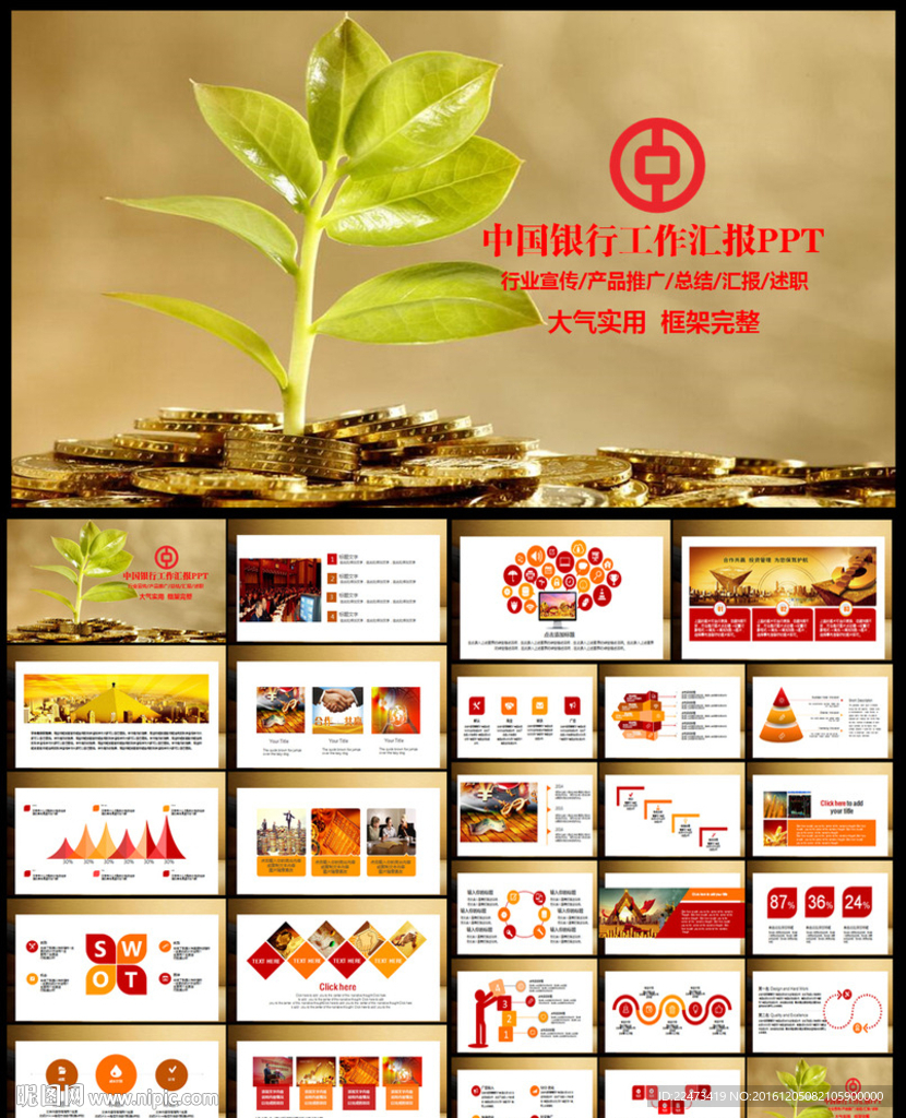 中国银行中行动态金融理财储蓄