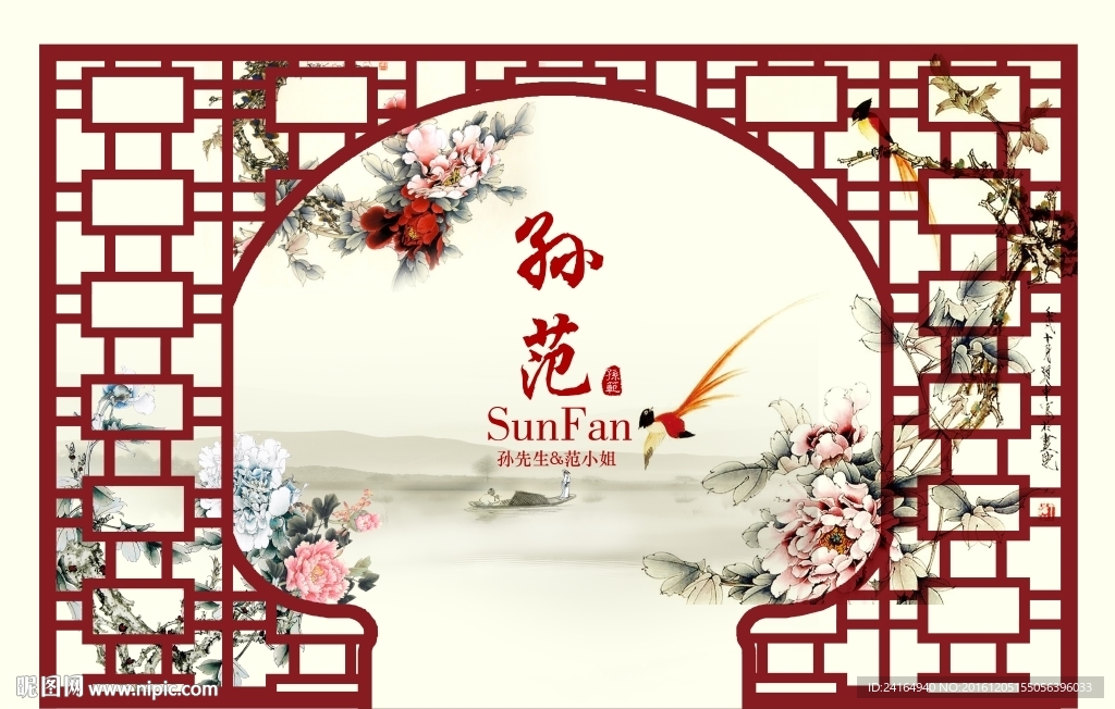中式红色婚礼留影区效果图素材