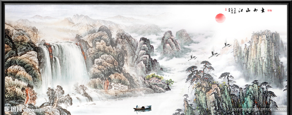 国画山水
