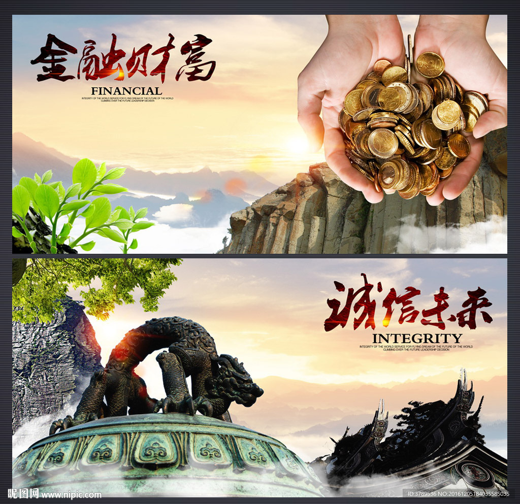 企业文化精神