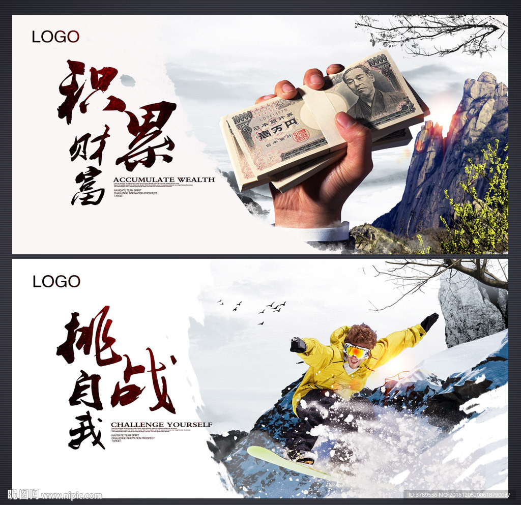 企业文化