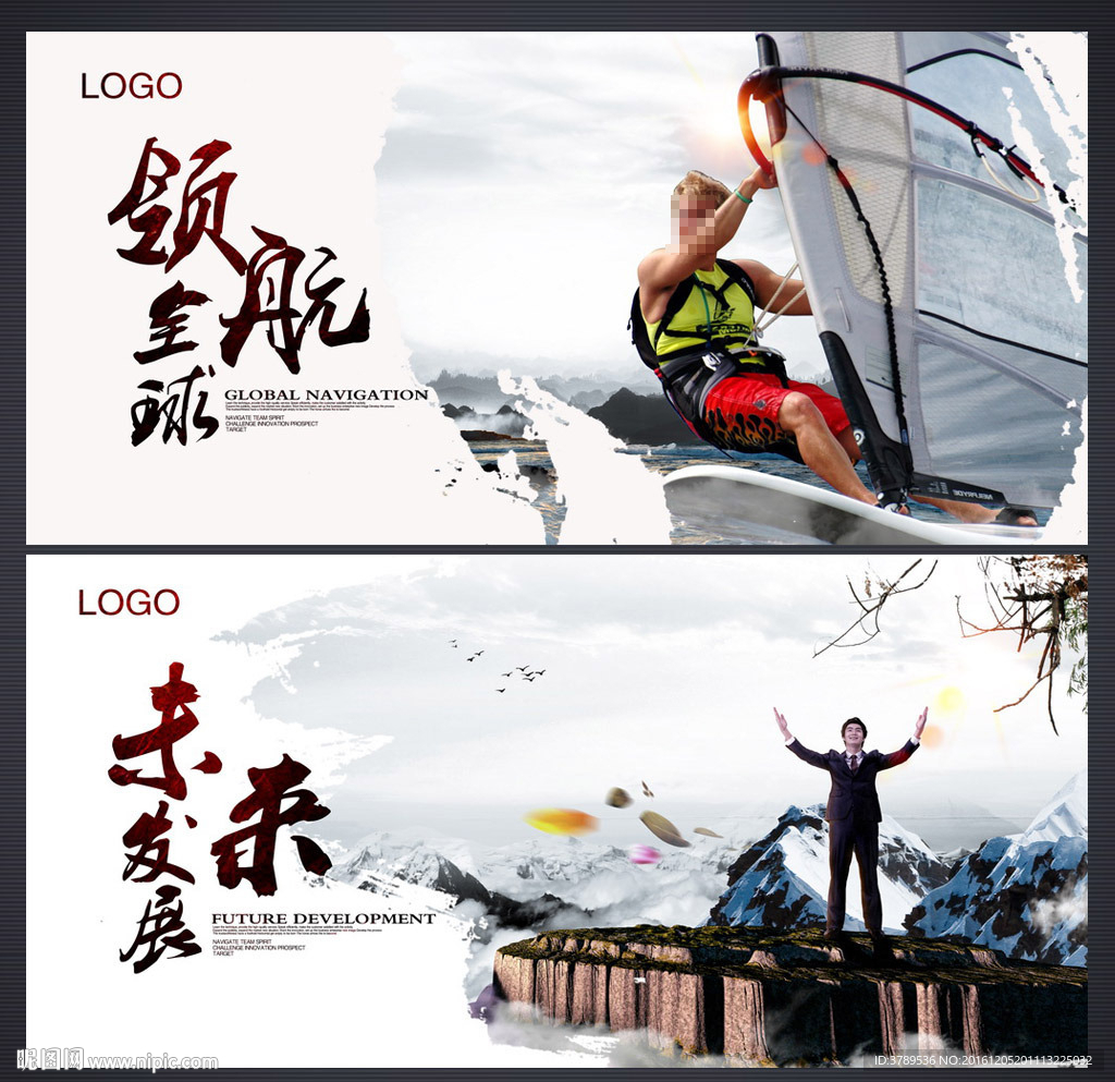 企业文化