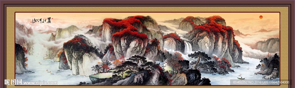 水墨山水