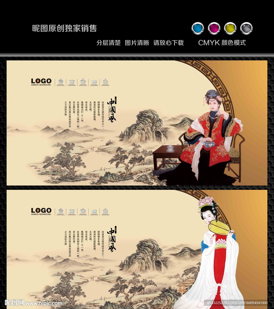 侍女图