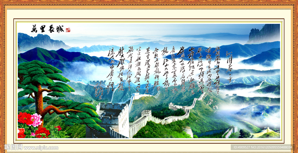 迎客松