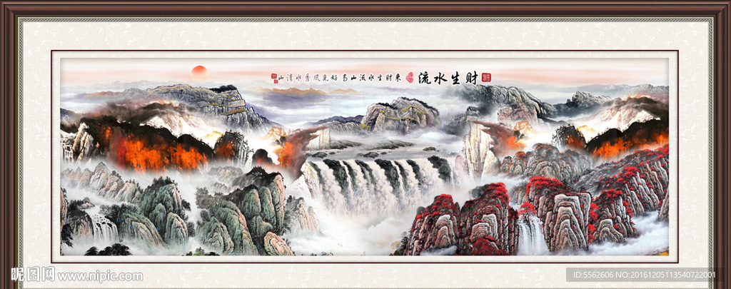 山水国画