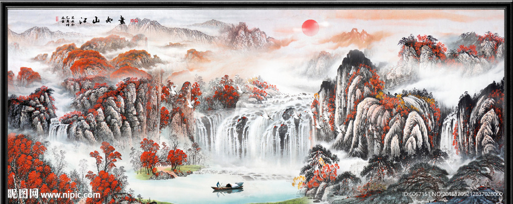 江山如画