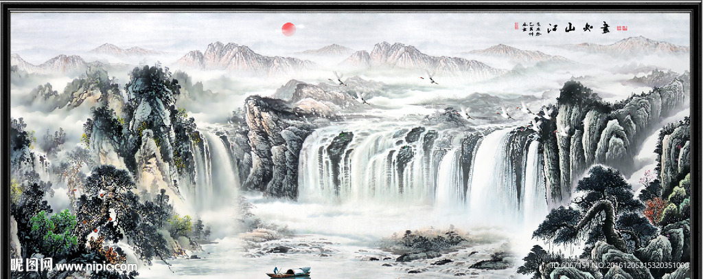 水墨画