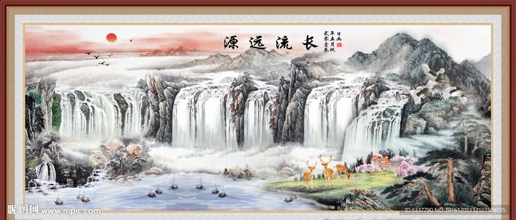 山水