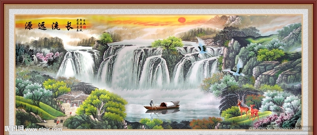 山水画