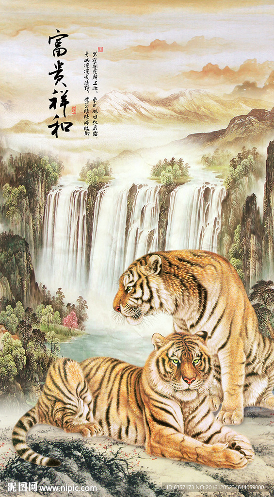 老虎
