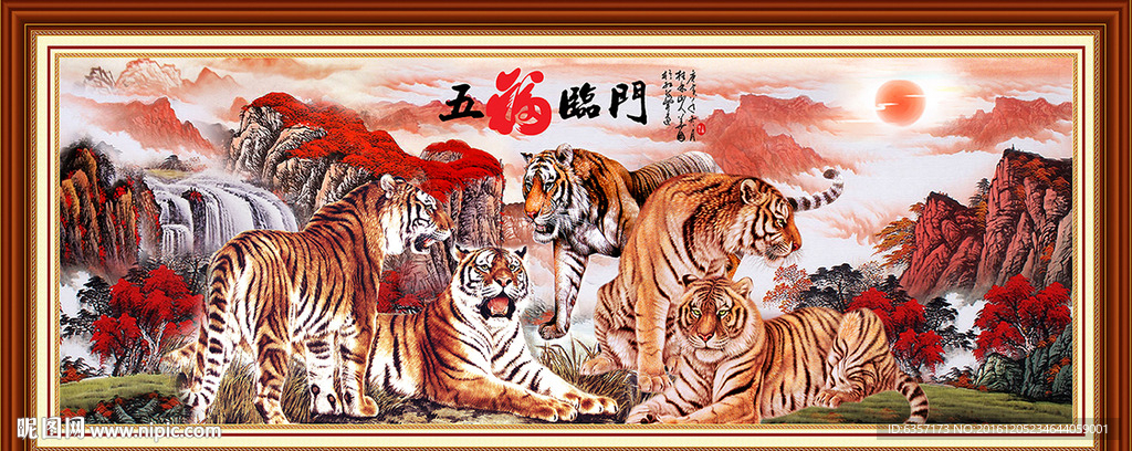 老虎