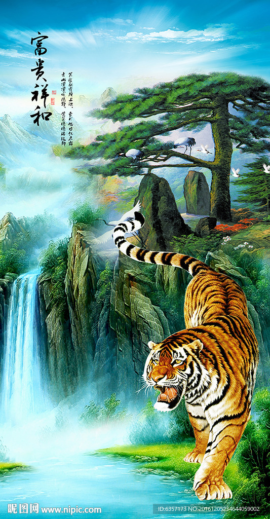 老虎