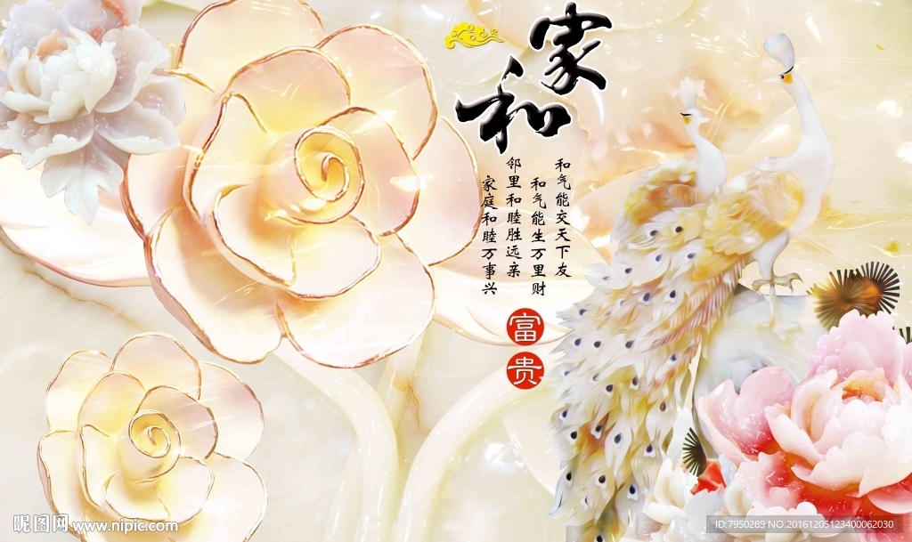 3D背景墙