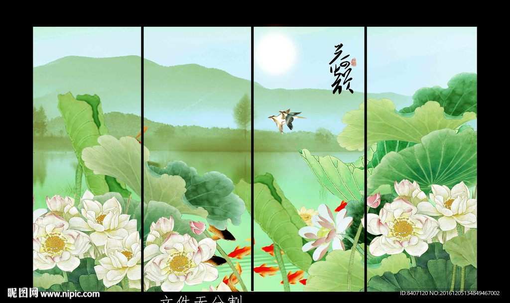 国画荷花