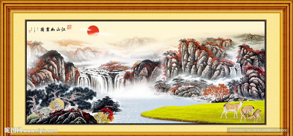 山水画