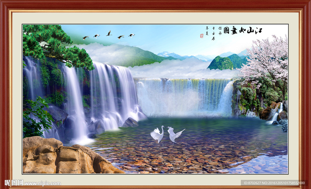 自然山水