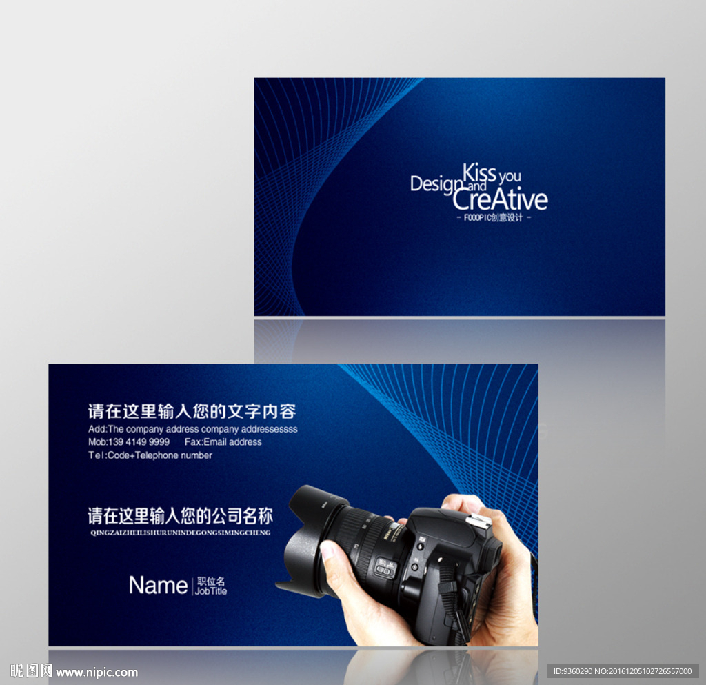 摄影师名片