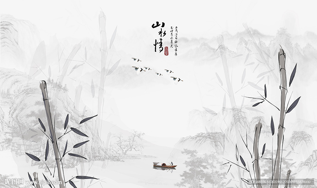 新中式抽象水墨山水背景墙