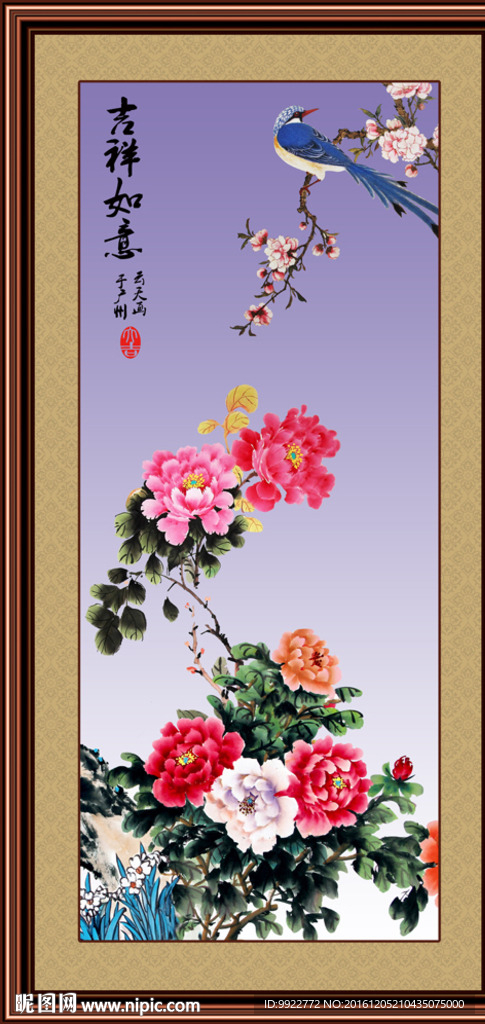 牡丹图